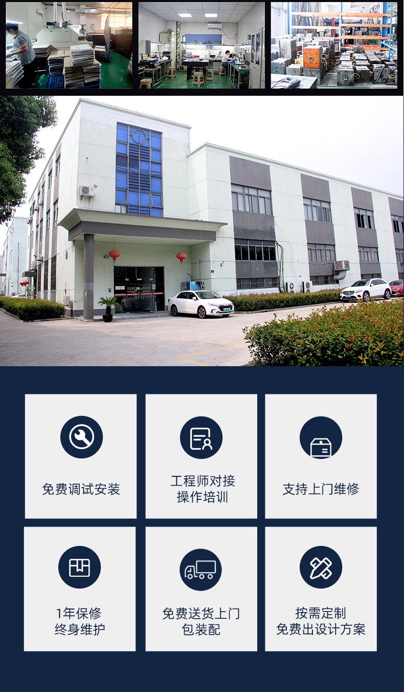 出口流水线详情_10.jpg