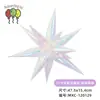 Globos de Estrella Explosiva de Gota de Agua de 27 pulgadas Venta al por Mayor Transfronteriza Globos de Película de Aluminio Luminosos Tridimensionales de Colores 4D Decoración de Cumpleaños