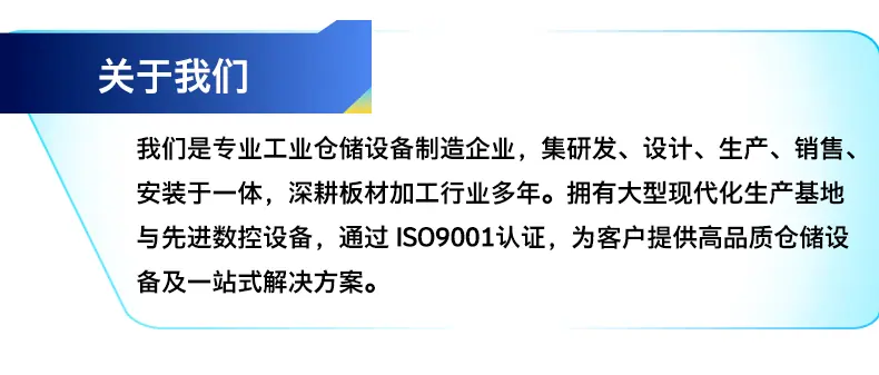 57-阿里-伸缩悬臂货架-详情_02.gif