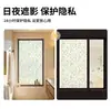 Pegatinas para Ventana de Baño Película Anti-Mirada Película para Cristal de Inodoro Pegatinas para Cristal de Baño Translúcidas y Opacas