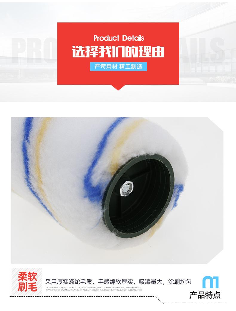 2滚筒刷1_03.jpg
