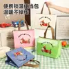 Bolsa Térmica de Perro Salchicha de Dibujos Animados, Gran Capacidad, Bolsa Portátil para el Almuerzo para Oficinistas y Estudiantes, Bolsa Térmica para Lunch de Papel de Aluminio Espesado, Impermeable