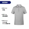 Ropa de Trabajo Polos Logotipo Impreso Personalizado Camisetas de Manga Corta Ropa de Trabajo Ropa de Equipo Camisas Culturales Ropa de Trabajo Verano Bordado