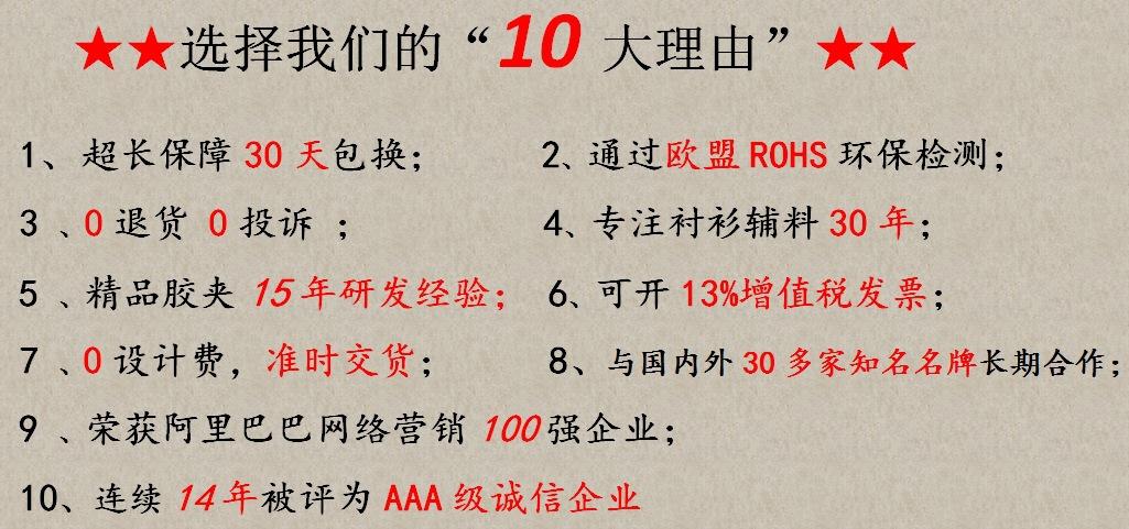 10大理由