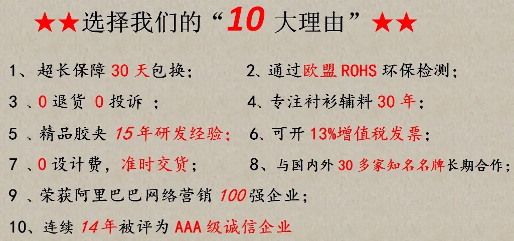 10大理由