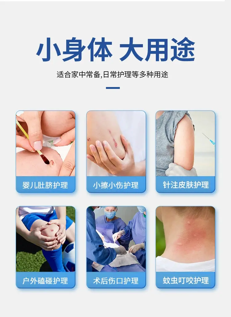 详情3.png
