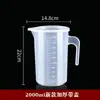 Copo Medidor, Grau Alimentício, Espessado, Cilindro Graduado, Recipiente para Chá de Leite de 5000ml, Resistente a Altas Temperaturas, Inquebrável, com Tampa, Copo Plástico para Ferver