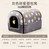 Casa de cachorro, suprimentos para animais de estimação, casa de cachorro semi-fechada, cama de cachorro quente para outono e inverno, cama de gato para todas as estações, tapete de dormir para todas as estações