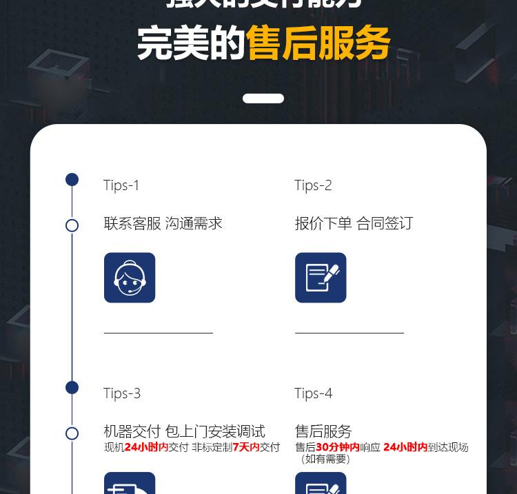 PQ产品详情_16.jpg