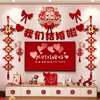 Set de Decoración de Habitación de Boda para el Dormitorio del Novio y la Novia, Pared de Fondo de TV, Decoraciones Colgantes para Boda y Casa Nueva