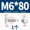 Acero Inoxidable 304 Tornillo de Carruaje de Cabeza Grande Cabeza Redonda Cuello Cuadrado Estante Cabeza Plana Semi-Cuadrado Mm6M8M10M12