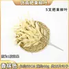 Ramo Artificial de Hojas de Sauce de 5 Ramas para Arreglo Floral, Decoración de Bodas y Materiales para Arreglos Florales en Hojas Verdes, Grises y Blancas
