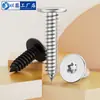 Tornillo autorroscante de acero inoxidable 304 cabeza plana grande tipo ciruela cabeza delgada tipo estrella CA punta aguda cola puntiaguda para madera M2M3M4M5