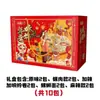 Fideos de Arroz con Caracoles Instantáneos Auténticos de Liuzhou por la Hermana Sun de la Fábrica de Bombillas, No Requiere Cocción