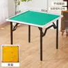 Mesa Dobrável para Jogar Cartas e Mahjong, Mesa Quadrada Multifuncional Que Não Bloqueia as Pernas, Mesa Dobrável Dupla Face para Exterior