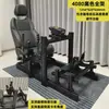 Soporte para Simulador de Carreras Marco Completo Perfil de Aluminio 4080 Negro o Plateado Opcional Soporte de Perfil 3060 para Simulación de Vuelo