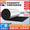 Algodón de aislamiento térmico película de aislamiento térmico resistente a altas temperaturas protección solar de techo material de aislamiento de papel de aluminio autoadhesivo panel de aislamiento de techo de solotojado azotea