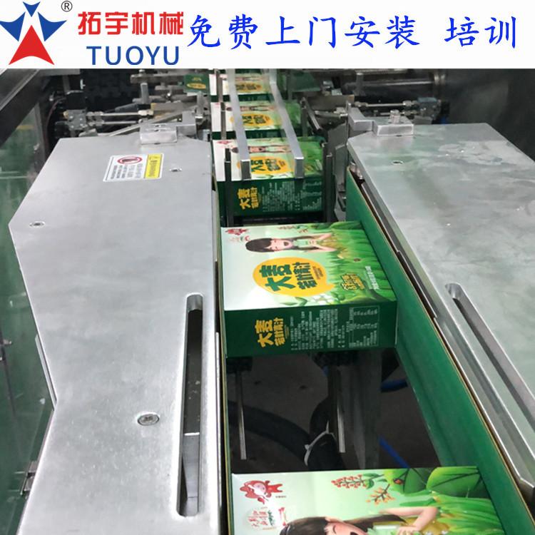 拓宇_6523888888_副本.jpg