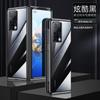 Funda para Teléfono Huawei MateX5 Surada Fancy Adecuada para MateX3 Electrochapada Borde Recto Izquierdo y Derecho Ultrafina Rígida