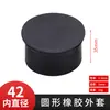 Protectores Gruesos Resistentes al Desgaste Antideslizantes Redondos de Hierro para Patas de Silla Cubiertas para Patas de Taburete de Café Muebles Mesa y Silla Cubiertas Protectoras para Patas