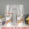 Bolsa para Té de Leche Altamente Transparente, Bolsa de Embalaje para Bebida para Llevar, Bolsa para Vaso Individual de Bebida Engrosada, Bolsa de Plástico tipo Mochila, Bolsa Doble para Llevar
