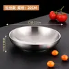 Prato de Jantar Redondo Dupla Camada Espessado de Aço Inoxidável 304 Estilo Coreano Transfronteiriço para Churrasco, Frutas, Acompanhamentos, Sobremesas e Ossos, Comercial