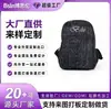 Mochila Mochila de Negocios Bolsa para Laptop Bolsa Escolar Bolsa de Todas las Categorías Bolsa con LOGOTIPO Personalizado Comercio Nacional e Internacional Procesamiento OEM de Marca Privada