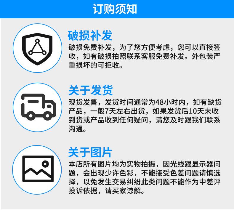 电源线详情(完整）_10