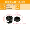 Pistola conector tres en uno Jishengfa de 12 cm color negro con tapa de aleación de zinc, rueda excéntrica, conector rápido de instalación dos en uno