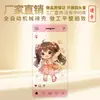 Varios tipos de tarjetas transparentes personalizadas, PET acrílico, tarjetas pequeñas transparentes de PVC estilo ins con dibujos animados, mercancía cultural y creativa de anime para apoyo de fans