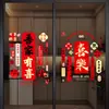 Pegatinas Electrostáticas para Bodas 2026 Modelo Nuevo Creativas Pegatinas de Doble Felicidad para Decoración de Ventanas de Vidrio de Habitación de Bodas