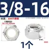 Tuerca de Acero Inoxidable 304 con Nylon Autocierre Hecha en América Tuerca de Bloqueo Hecha en Gran Bretaña con Anillo de Nylon Antiaflojamiento 2 # 4 # 6 # 8 #