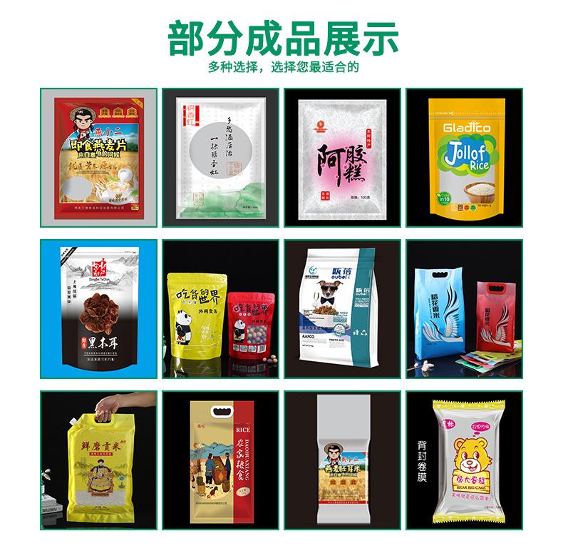 翼祥定制链接_05