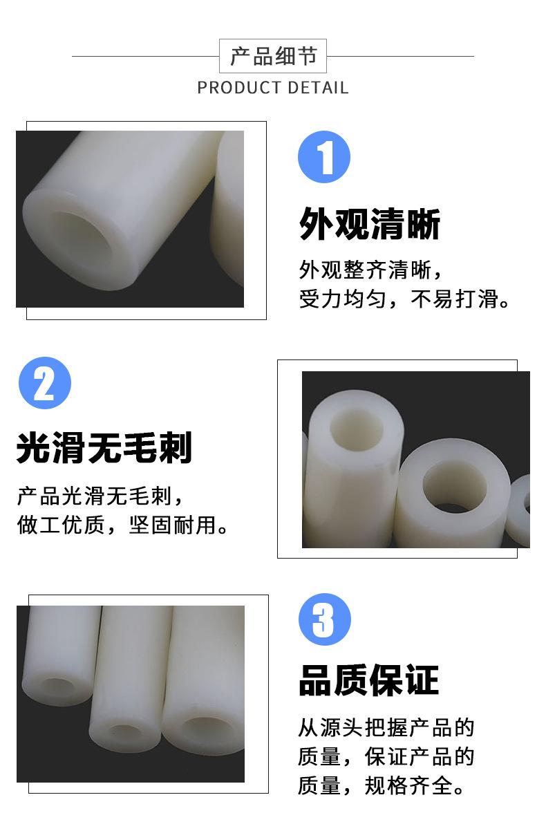 直通柱尼龙管_05.jpg