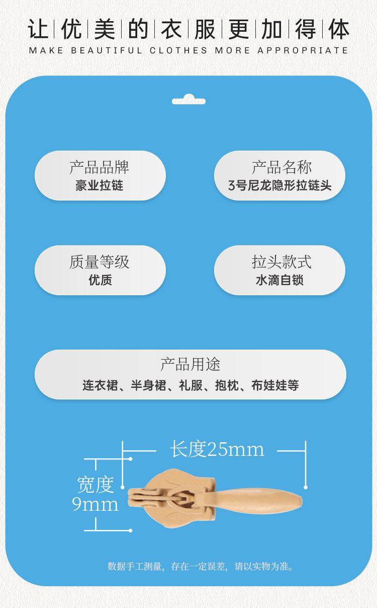 详情页
