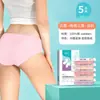 Ropa interior desechable Beianshi para mujer, hombre, esterilizada, estéril, para mujeres embarazadas, de viaje, talla grande-gratis