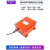 Instituto de Control de Combustión de Xuzhou Ignitor de Alta Energía a Prueba de Explosiones XDH-20EX e Ignitor de Acero Inoxidable XDH-20B