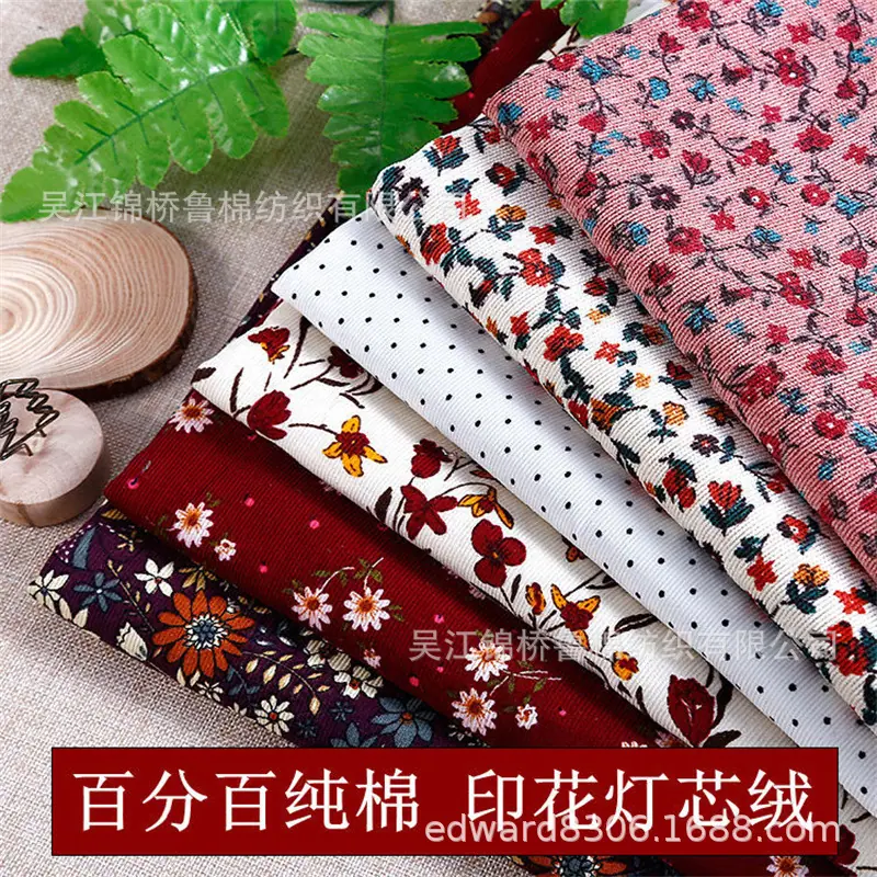 灯芯绒印花12.jpg