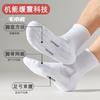 Meias Esportivas Masculinas de Cano Alto Brancas Meias Masculinas Massageadoras com Sola Felpuda Meias Masculinas Respiráveis de Meia Panturrilha Meias de Basquete