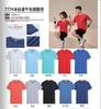 Camiseta de seda de hielo con cuello redondo y secado rápido, personalizada, deportiva, publicitaria, cultural, para maratón, running, fitness, manga corta, con impresión de logotipo.