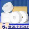 Papel en Rollo Grande para Uso Comercial, Papel en Rollo Jumbo Específico para Hoteles, Papel en Rollo Grande Específico para Baños, Papel en Rollo Jumbo Comercial, Caja Completa al por Mayor