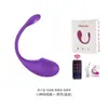 Ovinho Vibratório de Girino, Produto Popular de Comércio Exterior, Aplicativo Vibratório Transfronteiriço, Brinquedo Sexual para Adultos com Controle Remoto Sem Fio, Atacado de Fabricante