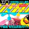 Casco de Motocicleta Eléctrica Ventosa Casco Sombrero de Libélula de Bambú Hélice Linda Casco para Llevar Ventilador Decorativo