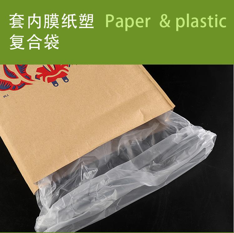 工程塑料详情_08