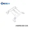 Soporte en Forma de Arco, Radiador de Refrigeración por Agua, Depósito de Agua, Bomba de Agua, Soporte de Montaje para Ventilador de 12 cm, Soporte para Kit de Refrigeración Líquida para Computadora