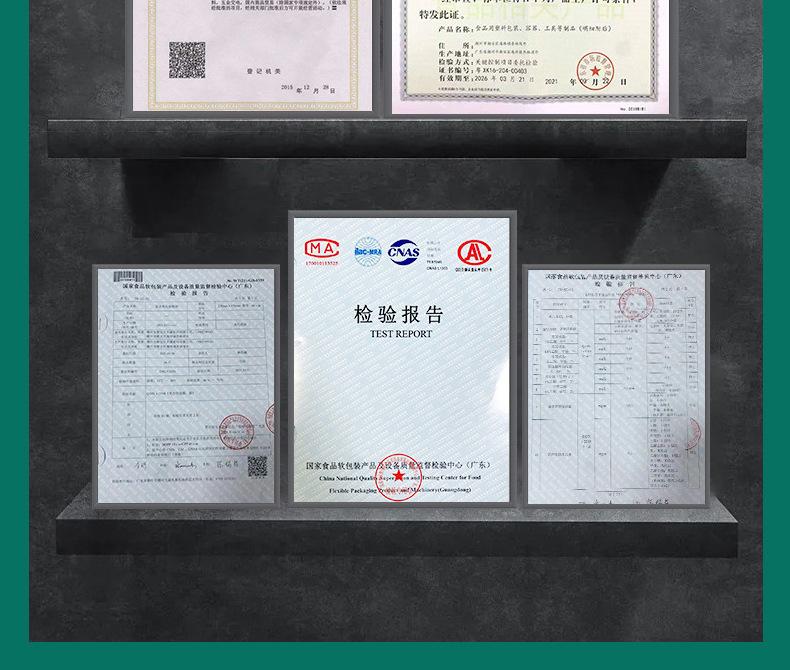 新1688模版_12.jpg
