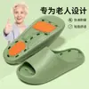 Chinelos antiderrapantes para idosos, sapatos de casa masculinos, chinelos de EVA femininos, sandálias de casa com sola macia para gestantes, chinelos de drenagem de água femininos