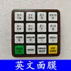 Mango de máquina de grabado DSP Ruizhi Tianhong de Pekín versión mejorada A11S RichAuto-A11C/A11E