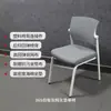 Cadeira simples para reunião de escritório, cadeira de treinamento, cadeira de computador, cadeira casual para negociação e recepção, cadeira sem braços com encosto confortável