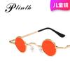 Gafas de Sol Redondas Punk para Niños 2021 Nuevo Estilo Espejo de Príncipe Gafas Vintage Marco Súper Pequeño Niños Niñas Lindas Modernas